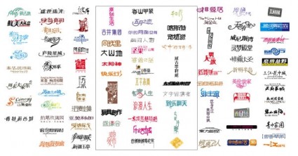 04 китайский шрифт дизайн вектор