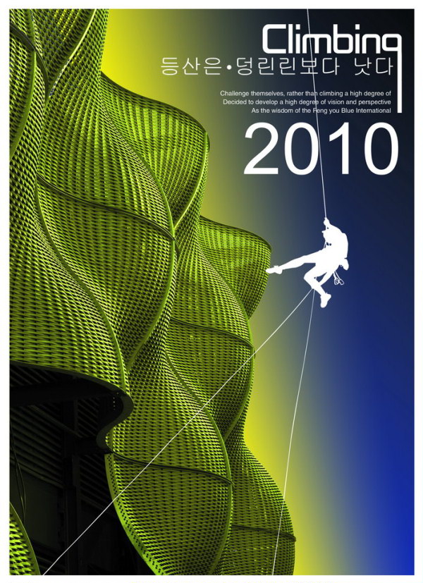 plantillas de psd en capas límite subida 2010