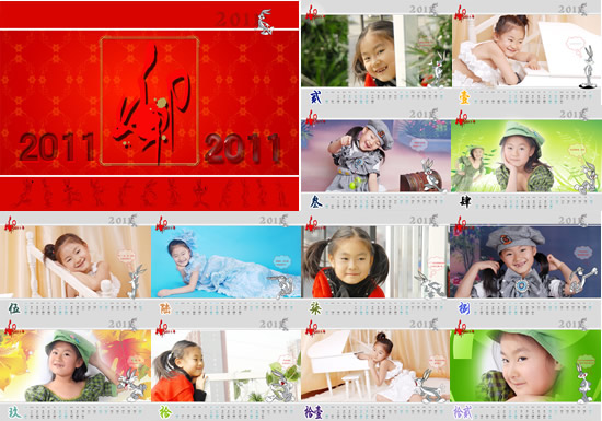 2011 子供写真カレンダー psd 層状テンプレート