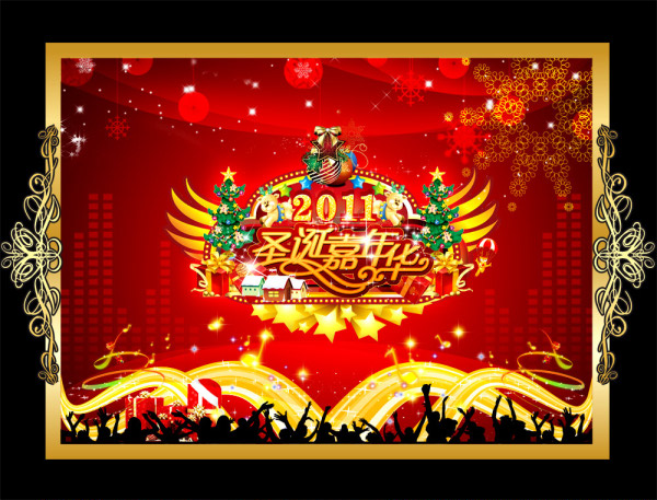 2011 Christmas Carnival Poster Psd Layered Templates