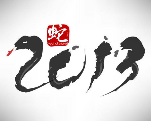 2013 Calligraphy