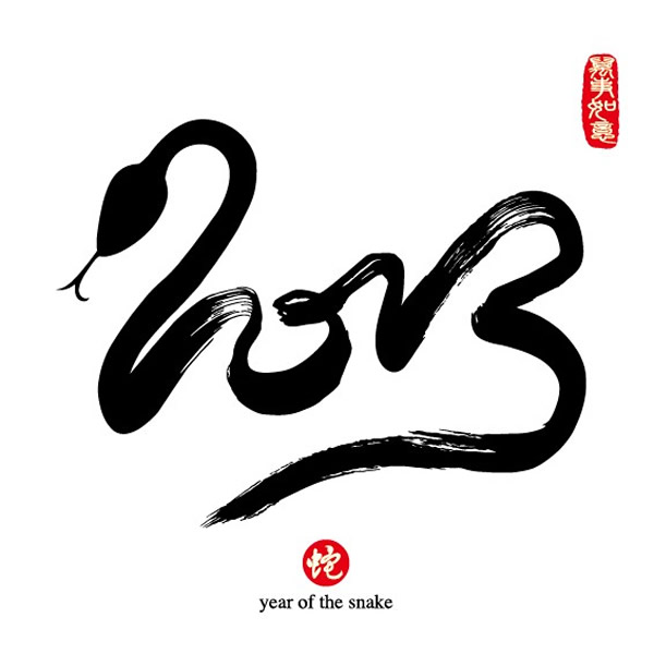 2013 Calligraphy