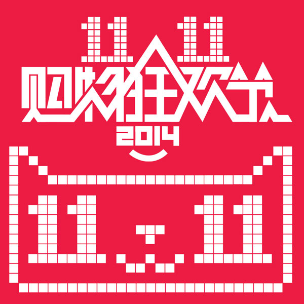 2014 Cat S Official Logo