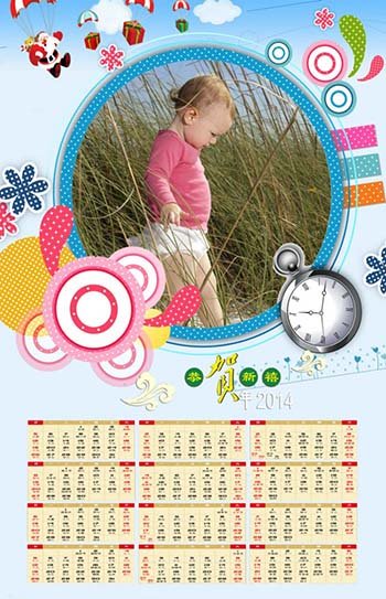 año 2014 año completo calendario niño plantillas psd