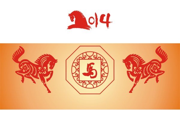 2014 anno di cartoline di cineserie