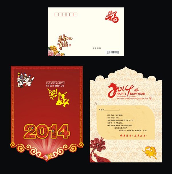 2014 anno di carta tagliato cartellini rossi