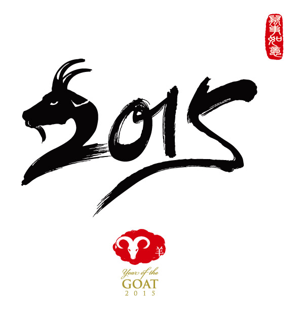 phông chữ Trung Quốc 2015 ram