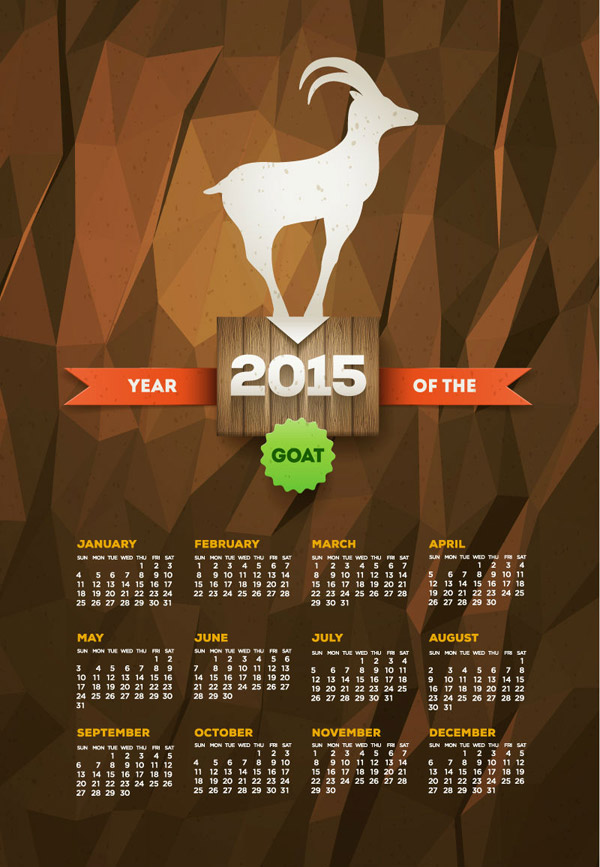 2015 羊カレンダー