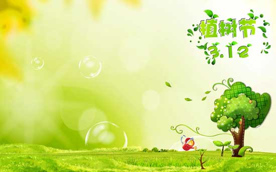 312 Arbor Day Poster Background Psd Material