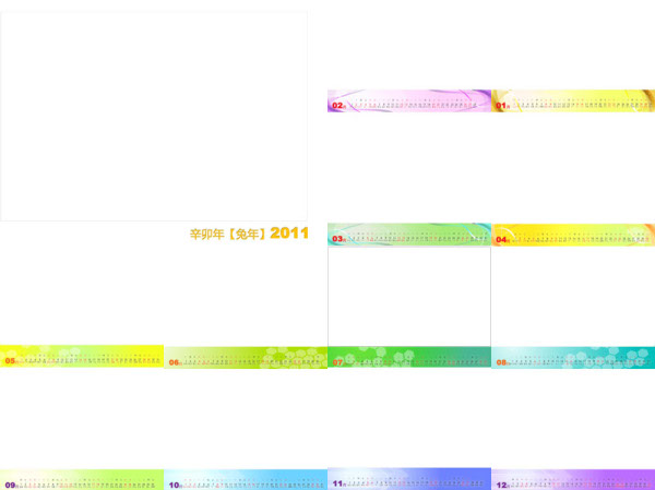 6 x 8 インチ ウサギ カレンダー写真アルバム psd ソースファイル