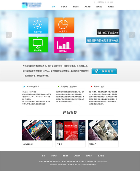 modelo de psd de site da web app personalizado desenvolvido