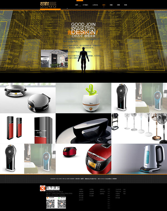 Appliances Home Psd Material