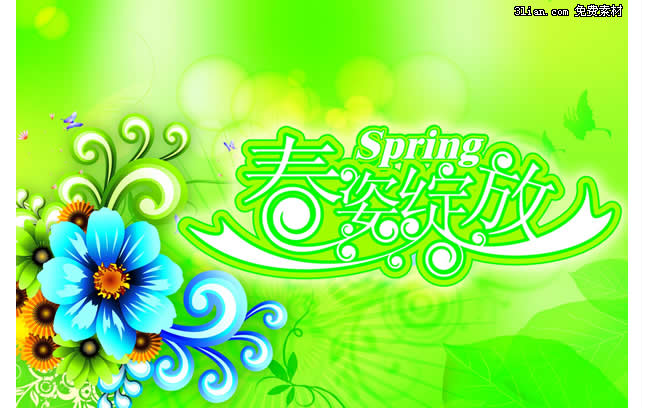 Attitude Bloom Of Spring Psd Layered Material