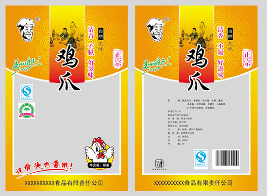 Authentic Chicken Feet Packaging Design Psd Template