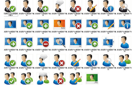 Avatar ícones png ico
