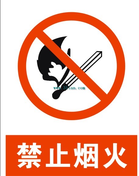 Ban Fireworks Logo Vector
