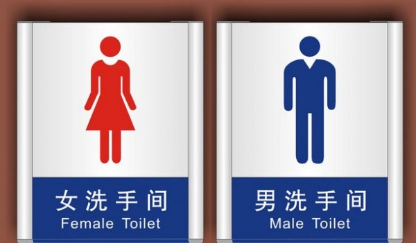 projeto do banheiro público logotipo