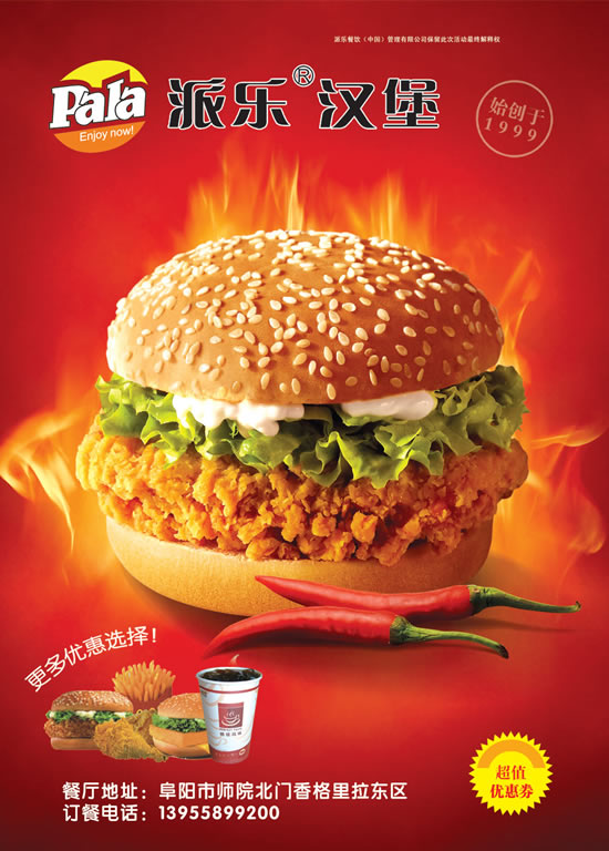 wołowiny burger fast food psd szablon