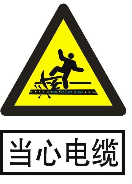 Vorsicht bei Kabel Logo Vektor