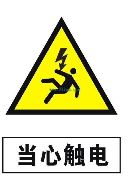 Vorsicht bei elektrischen Schlag Logo Vektor