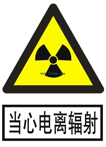 Cuidado com a radiação ionizante simbolo vector