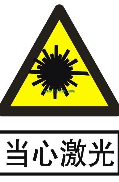 Vorsicht bei Laser Logo Vektor
