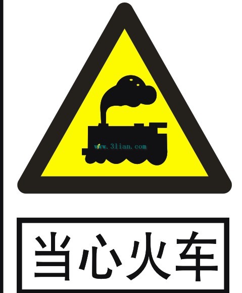 Beware Of The Train Logo Vector