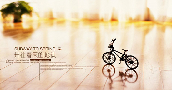 Bicycle Travel Psd Templates