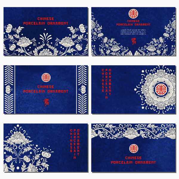 บัตรรูปแบบสไตล์จีนสีฟ้า
