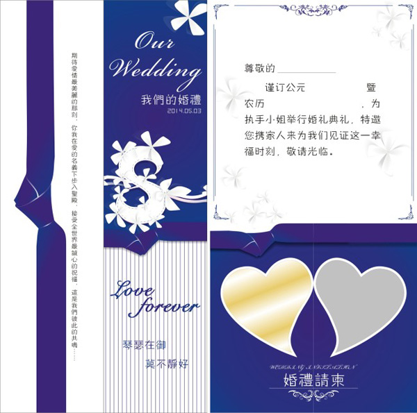 blau-lila-Hochzeitseinladungen