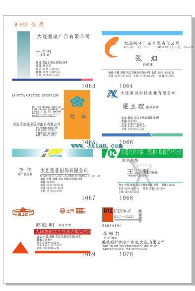 비즈니스 카드 디자인 서식 파일