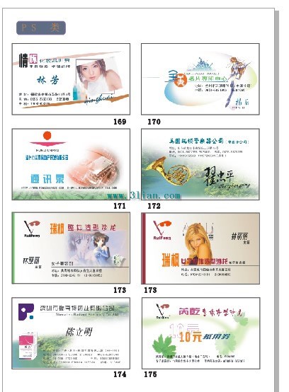modelli di business card design cdr