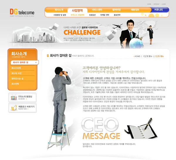 Business Website Design Psd Material