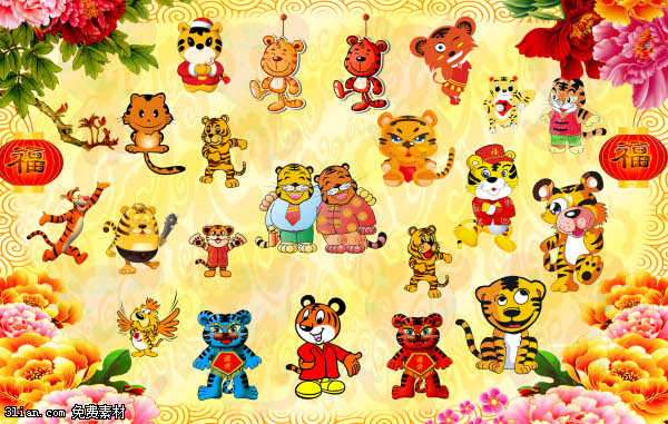 Cartoon Tiger Serie Psd layered material