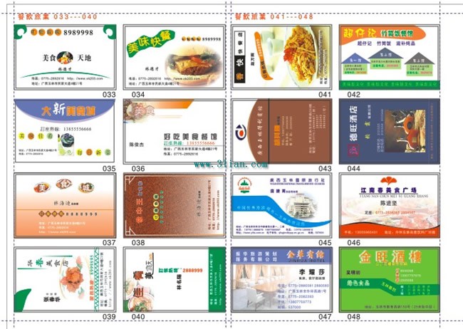 mẫu thẻ kinh doanh dịch vụ ăn uống và khách sạn