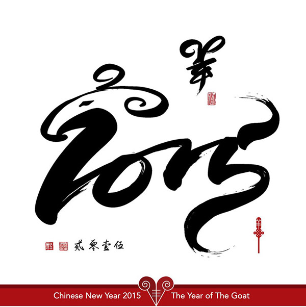 Desain font Cina udara ram