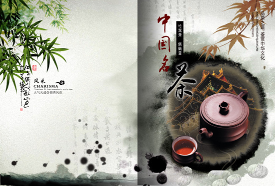 China berühmten Tee deckt Psd material