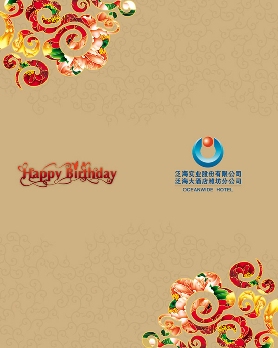chiński urodziny karty psd materiału