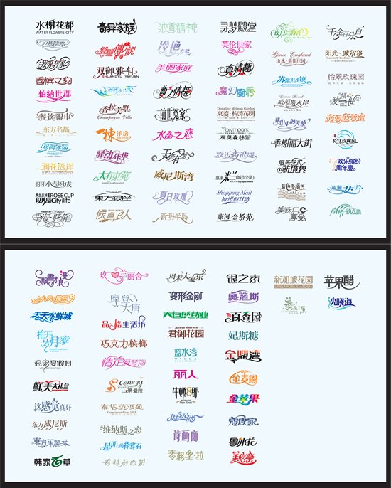 中国語のグラフィック文字の写真