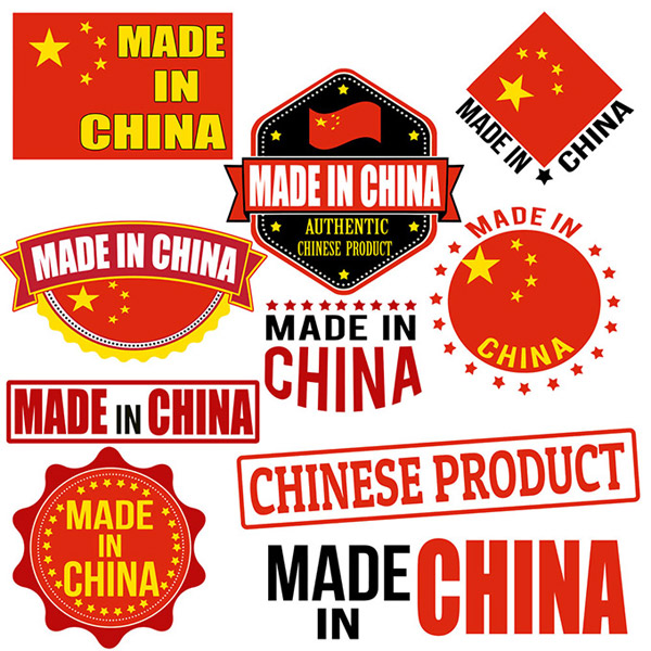 Chinese Made Icons