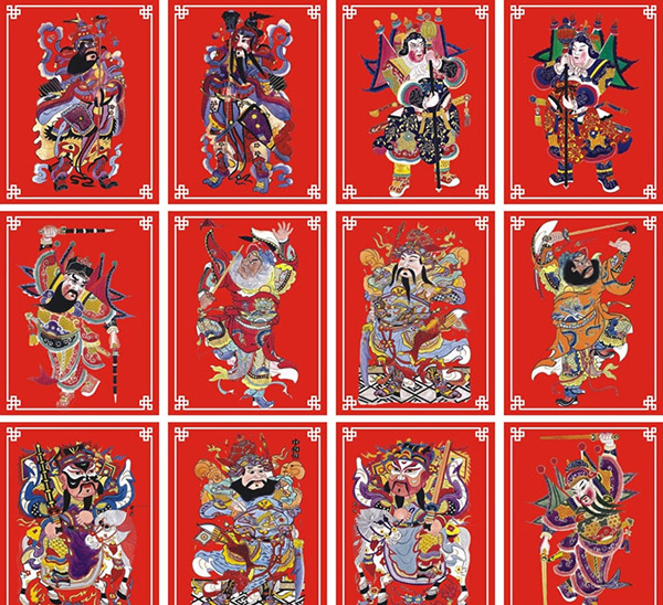 Chinese New Year God Book