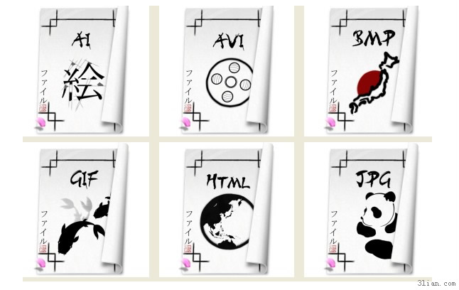 Chinese Traditional Ink Painting Style Software Format Png Icons