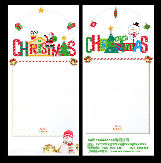 Weihnachtskarte-Psd-material