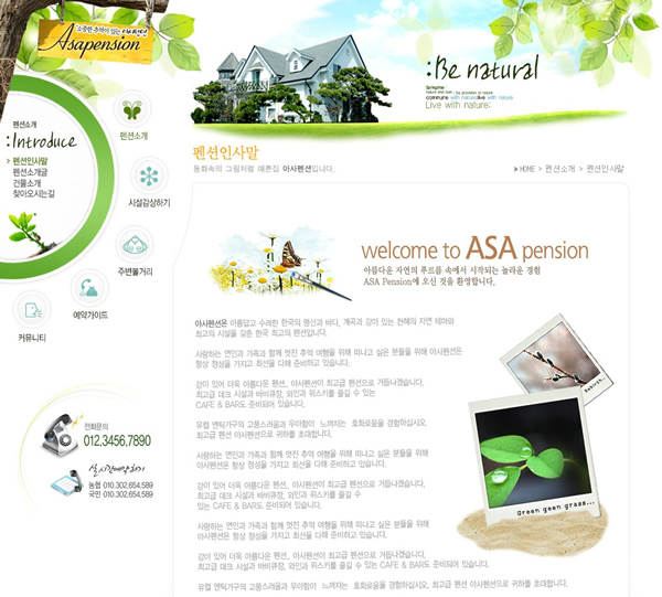 Clear Green Web Templates Psd Material