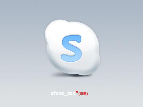 Cloud Icon Psd Layered Material