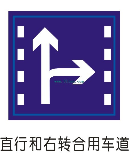 Combination Of Straight And Turn Right Lane