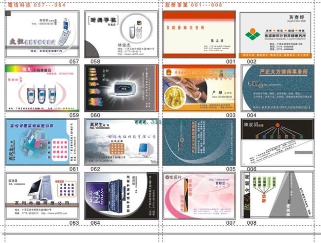 komunikasi teknologi bisnis template kartu