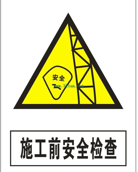 Construction Safety Inspection Vector