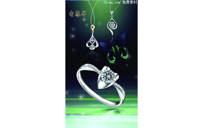 алмаза кольцо ожерелье psd материал