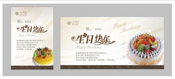 элегантные с днем рождения поздравительные открытки